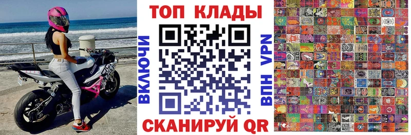 Где продают наркотики Торопец МАРИХУАНА Cocaine ГАШИШ ГЕРОИН Меф мяу мяу