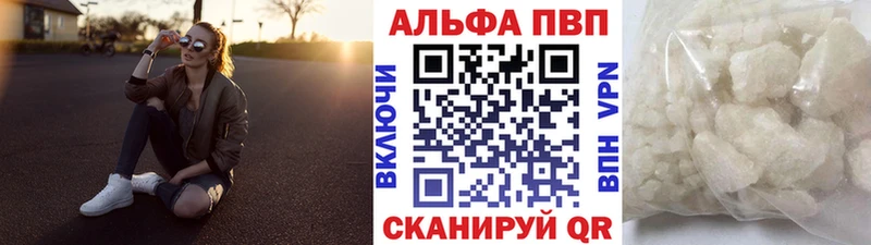 наркотики  Торопец  Alpha-PVP СК КРИС 