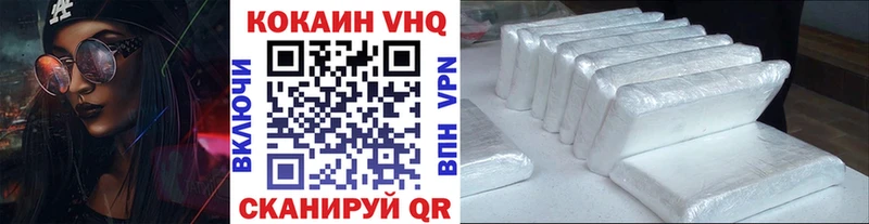 Кокаин 99%  Торопец 