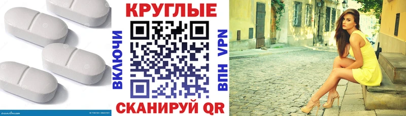 продажа наркотиков  Торопец  Ecstasy 280мг 