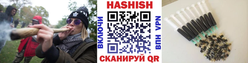где купить   Торопец  Гашиш гарик 