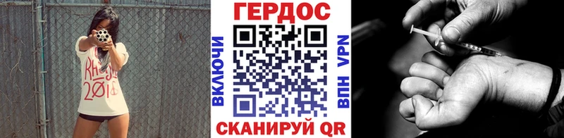 Героин гречка  наркошоп  Торопец 