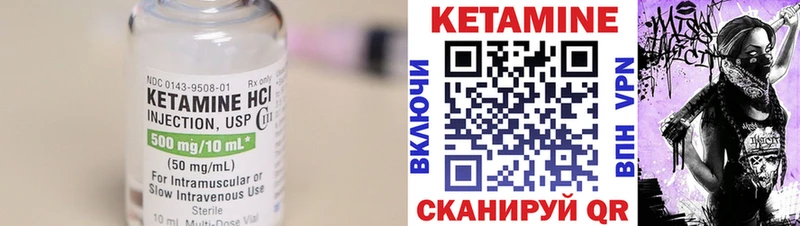 купить  цена  Торопец  ОМГ ОМГ сайт  КЕТАМИН VHQ 