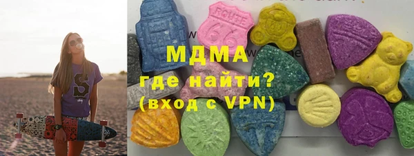 метамфетамин Бронницы