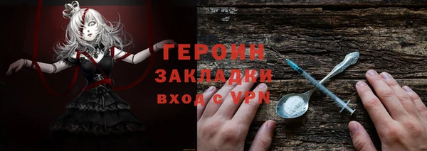 амфетамин Бородино
