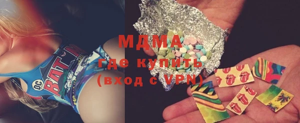 скорость Бугульма