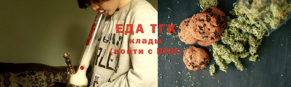скорость Бугульма