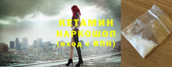 скорость Бугульма