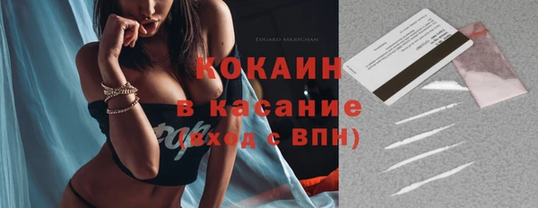 скорость Бугульма