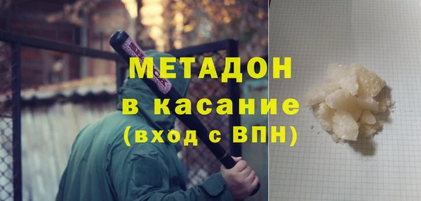 амфетамин Бородино