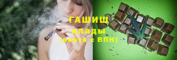 метамфетамин Бронницы