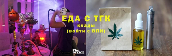 дурь Переславль-Залесский