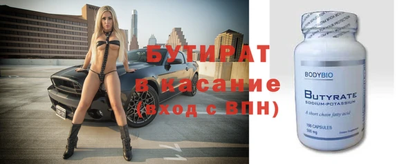 амфетамин Бородино