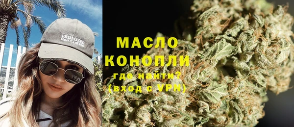 амфетамин Бородино