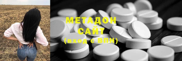 метамфетамин Бронницы