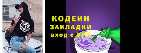 скорость Бугульма