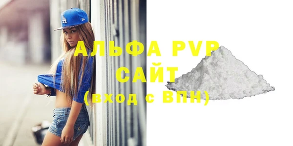 амфетамин Бородино