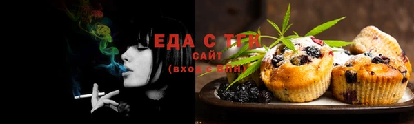 скорость Бугульма