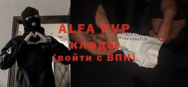 скорость Бугульма