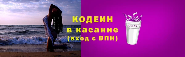 скорость Бугульма