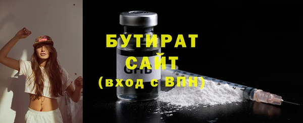 герыч Семилуки