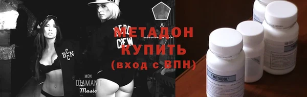 амфетамин Бородино