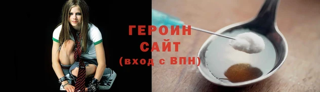 метамфетамин Бронницы