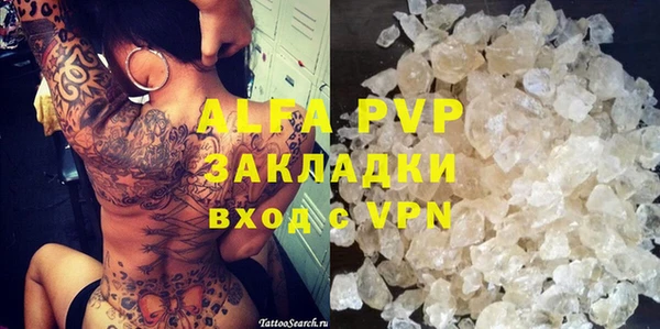 амфетамин Бородино