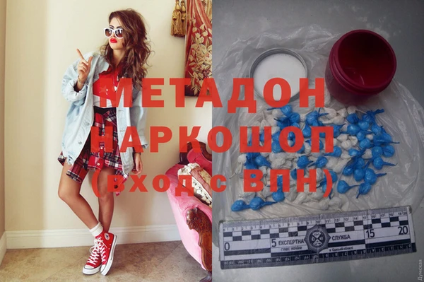 метамфетамин Бронницы