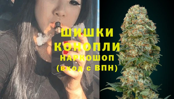 амфетамин Бородино