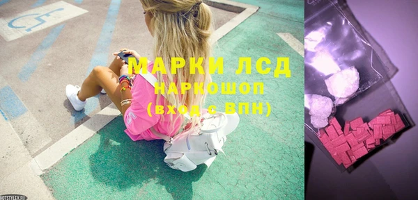 MDMA Пересвет