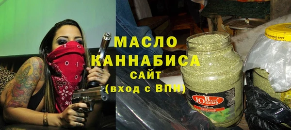 скорость Бугульма