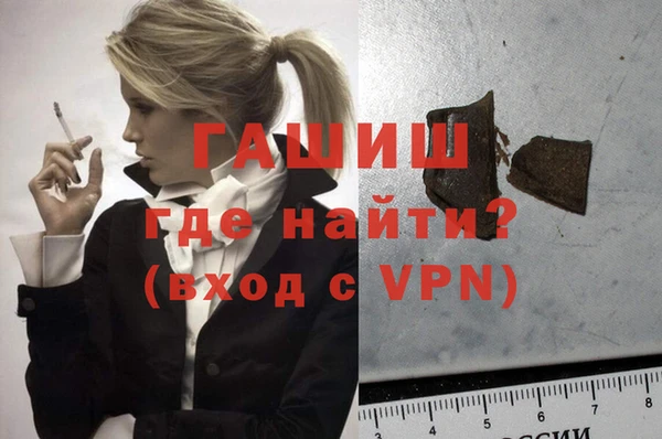метамфетамин Бронницы