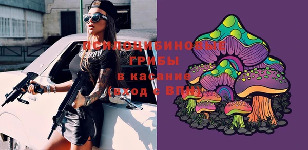 метамфетамин Бронницы
