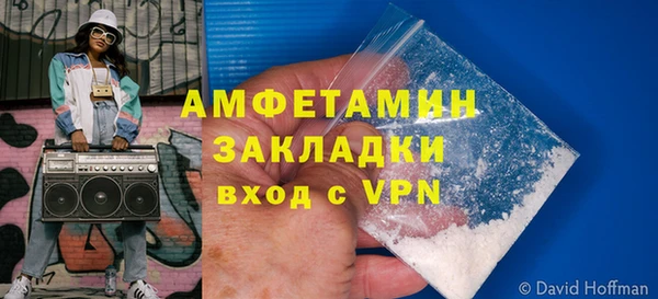 амфетамин Бородино