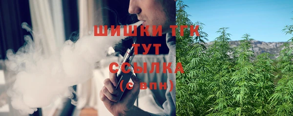 амфетамин Бородино