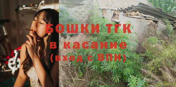 метамфетамин Бронницы