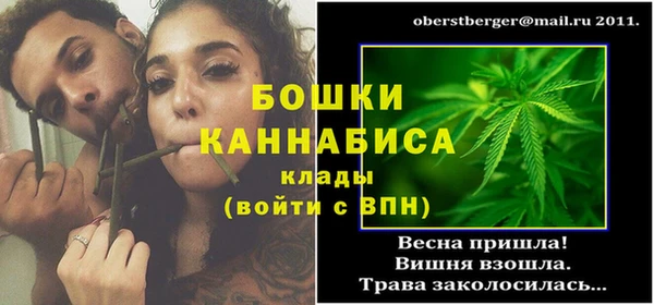 скорость Бугульма