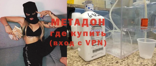 амфетамин Бородино