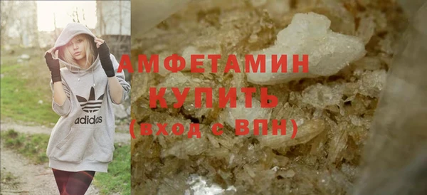 метамфетамин Бронницы