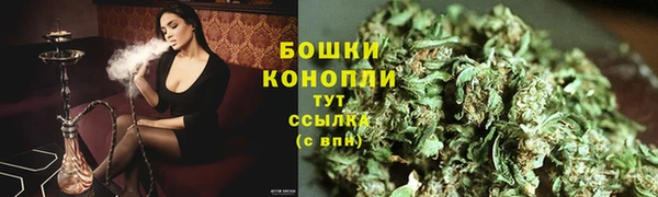 метамфетамин Бронницы