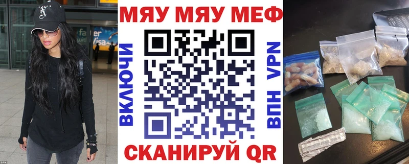 МЕФ 4 MMC  цена   Торопец 
