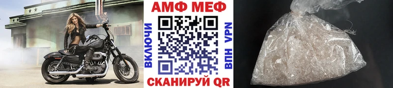 ссылка на мегу онион  Торопец  Метамфетамин пудра  где продают  
