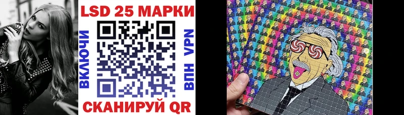 Наркотические марки 1500мкг  где купить   Торопец 