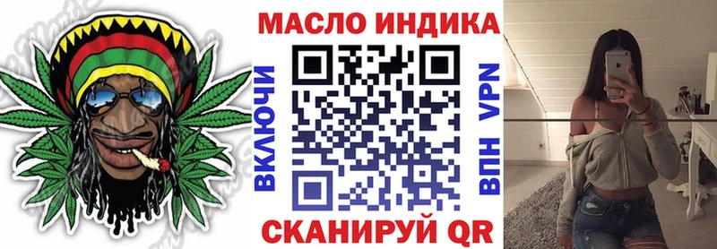 ТГК вейп  наркотики  Торопец 
