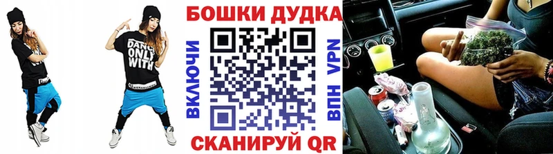 Бошки Шишки OG Kush Торопец