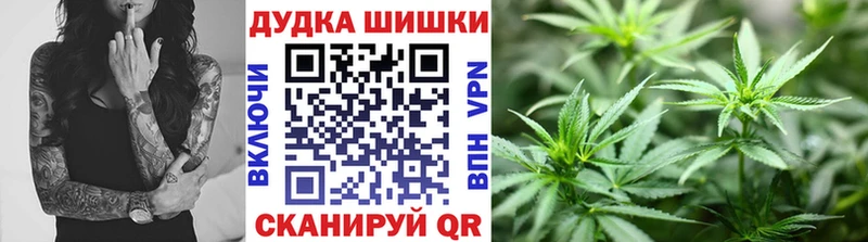 Марихуана VHQ Торопец